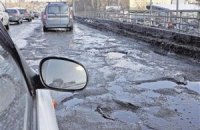 Украина скатилась на 144 место в мире из 148 по качеству дорог
