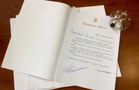 Порошенко написал письмо поддержки "узникам Кремля" 