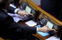 Рада приняла закон о трудовых мигрантах