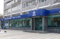 Киевский ювелирный завод может сменить владельца