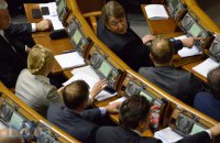 Підписання законопроекту про ринок електроенергії заблокували щонайменше на місяць