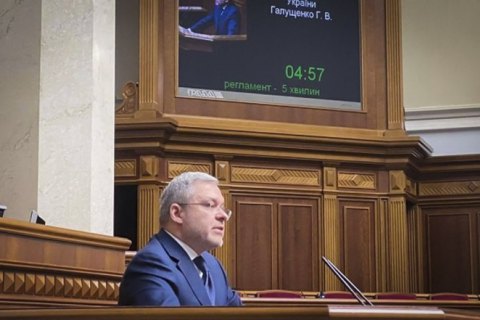 Галущенко заявив, що ріст ринкових цін на газ в Європі є наслідком тиску Росії задля запуску Nord Stream 2