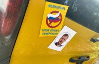 Партизани влаштували вибух біля будинку колаборанта в Мелітополі