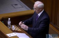 Азаров: на оппозиции лежит часть ответственности за нынешнюю экономическую ситуацию в стране