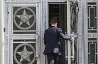 МЗС РФ не погодилось, щоб Швейцарія представляла інтереси України в Росії