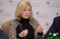 Россия задержала и передала "ДНР" гражданина Украины