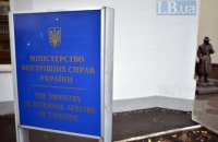 МВС готове залучити 5 літаків і 15 гвинтокрилів під час місцевих виборів
