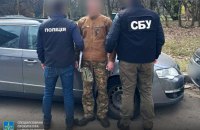 У Львові викрили корупційну схему у військовій частині