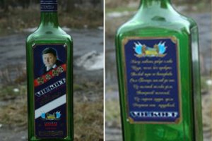 На Сумщине раздавали водку с портретом Волкова