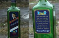 На Сумщине раздавали водку с портретом Волкова