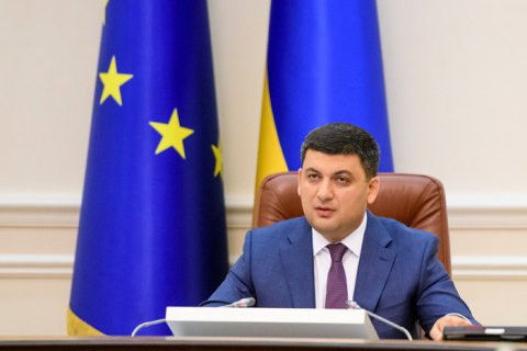 Гройсман пообещал не "кошмарить" водителей авто на еврономерах