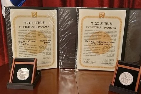 В Бердичеве почтили память членов семей Праведников Мира