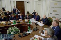 Второй всеукраинский "круглый стол" пройдет в субботу в Харькове (обновлено)