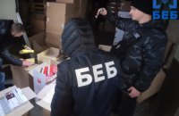 На Одещині детективи БЕБ вилучили цигарок на 11,6 млн грн