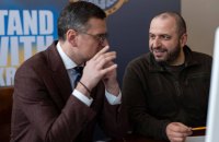 Умєров і Кулеба долучилися до підсумкової наради міністрів країн-союзників із підтримки України