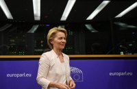 Урсула фон дер Ляйен: Brexit без торгового соглашения наиболее вероятен