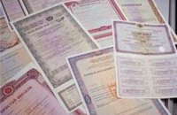 Минфин продал гособлигации еще почти на 16 млрд грн