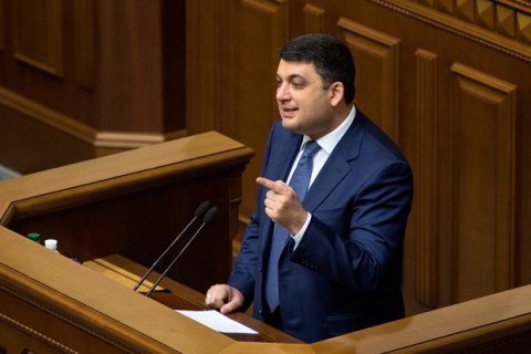 ​Гройсман: ни одна госкомпания не покупает уголь у России