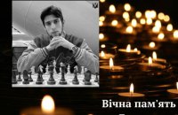 ​На війні загинув 23-річний хокеїст Олексій Логінов