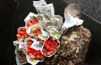 Коли свято - це війна