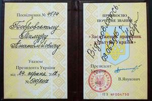 Археолог, уволенный из "Софии Киевской", отказался от звания заслуженного деятеля культуры