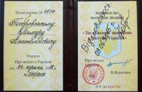 Археолог, звільнений із "Софії Київської", відмовився від звання заслуженого діяча культури