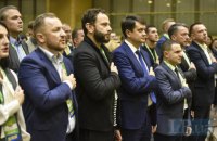 ​"Слуга народа" обсудит с министрами и руководителями госпредприятий повышение зарплат чиновникам 