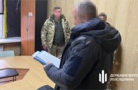 У Запоріжжі викрили воєнкома, який "відмазав" від мобілізації щонайменше 300 осіб