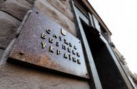 У СБУ нет никаких планов убийства Соловьева, - в Службе отреагировали на очередной фейк Путина