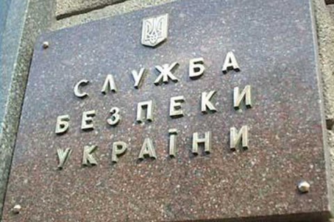 СБУ задержала трех боевиков в результате антидиверсионной спецоперации в Луганской области