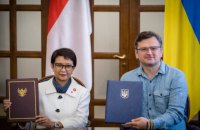Україна та Індонезія домовилися про безвізовий режим