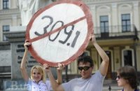 Незвичайні протести: про наркотичні речовини у вуличній політиці