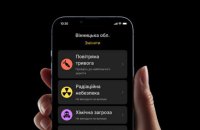 Дим у Дніпрі – це результат охолодження коксу, а не вибух, – міський голова (оновлено)