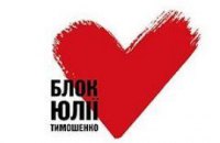 Рейтинги Тимошенко привели к внутрипартийному скандалу