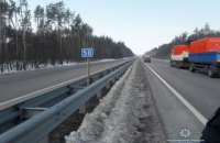 Трассу Киев-Харьков возле Борисполя перекрывали из-за "минирования"