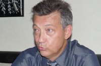 Экс-глава ФГИ: продажа облгазов приведет к росту тарифов 