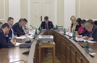Госбюро расследований Украины возглавит Роман Труба (обновлено)