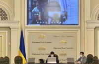 Разумков запропонував провести ще одне позачергове засідання Ради для розгляду єдиного законопроєкту