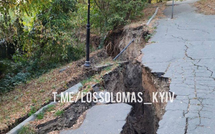У Солом’янському парку Києва стався зсув ґрунту внаслідок будівництва комплексу CitiZen