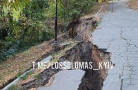 У Солом’янському парку Києва стався зсув ґрунту внаслідок будівництва комплексу CitiZen