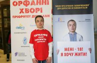 Недетские болезни