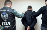 Викрито поплічника Росії, який брав участь у репресіях під час окупації Херсона