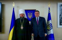 Аваков пообіцяв Епіфанію захистити право громад на перехід у ПЦУ