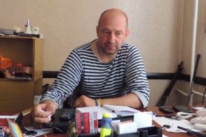 Обнародовано представление ГПУ на арест нардепа Мельничука