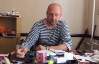 Обнародовано представление ГПУ на арест нардепа Мельничука
