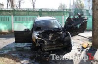 Неизвестные подожгли автомобиль борца с коррупцией в Кременчуге 