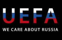 УЕФА запретил украинцам вывешивать баннер о России
