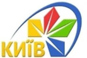 Покупать авто киевляне смогут в эфире ТРК «Киев»