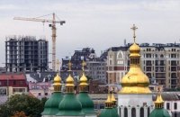Что происходит на рынке жилой недвижимости Украины