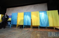 Более 180 тыс. украинцев изменили место голосования, - ЦИК